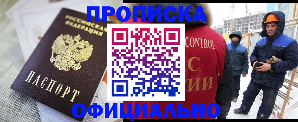 найти адрес прописки в Ленинградской области