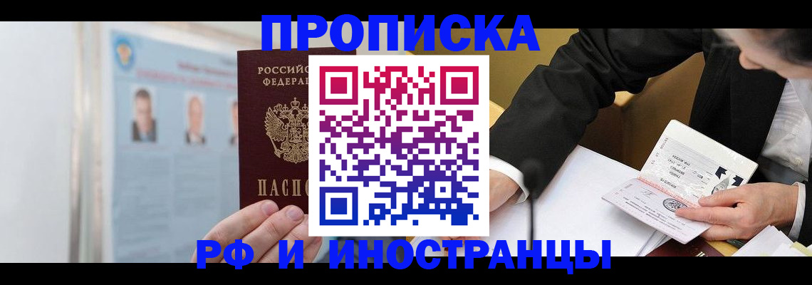 временная регистрация госуслуги в Ленинградской области